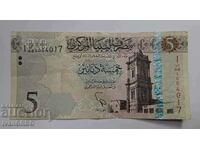 5 dinars Libya 2015 Arabic banknote 5 dinars 2015 Libya