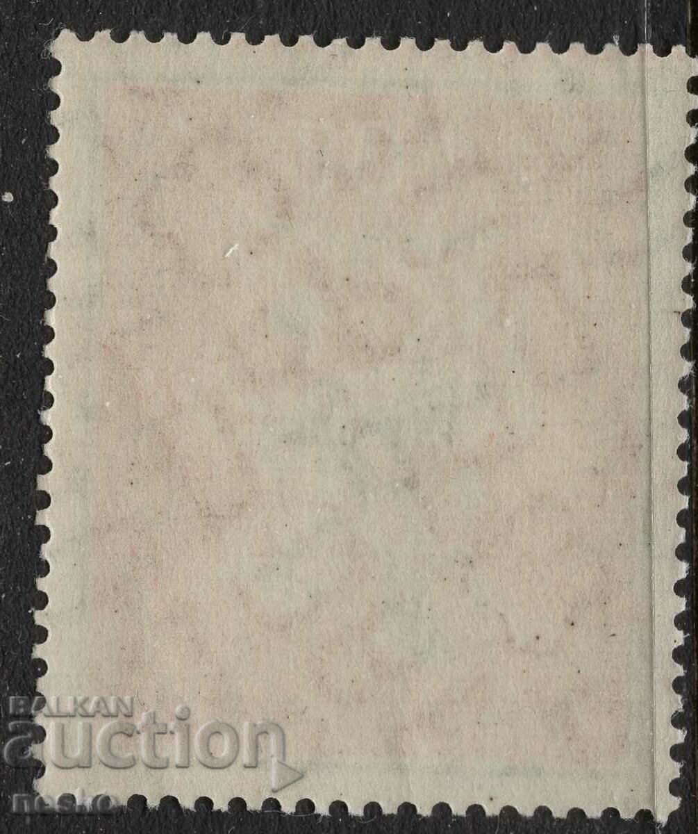 Philately with price 2.50 BGN | € 1.28 Philately with price 2.50 BGN | € 1.28