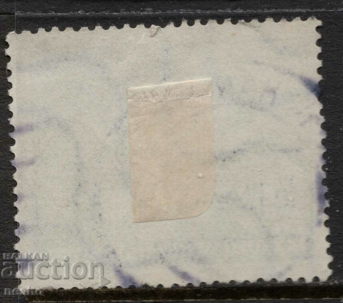 Philately with price 2.00 BGN | € 1.02 Philately with price 2.00 BGN | € 1.02