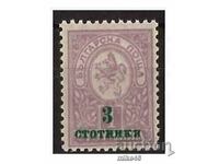 BULGARIA 1916 Supraprint 3 in/out 1 "Skopska Overprint"