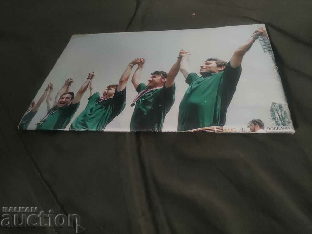 Auction  Parallel magazine issue 32, August 1994 World Football