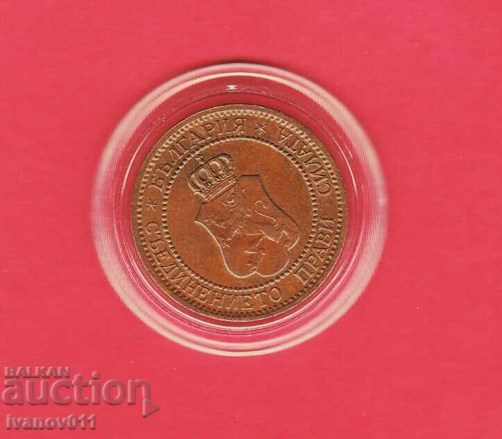 2 CENTI 1912-4 - EXCELENT cu preț € 4.00 | 7.82 BGN