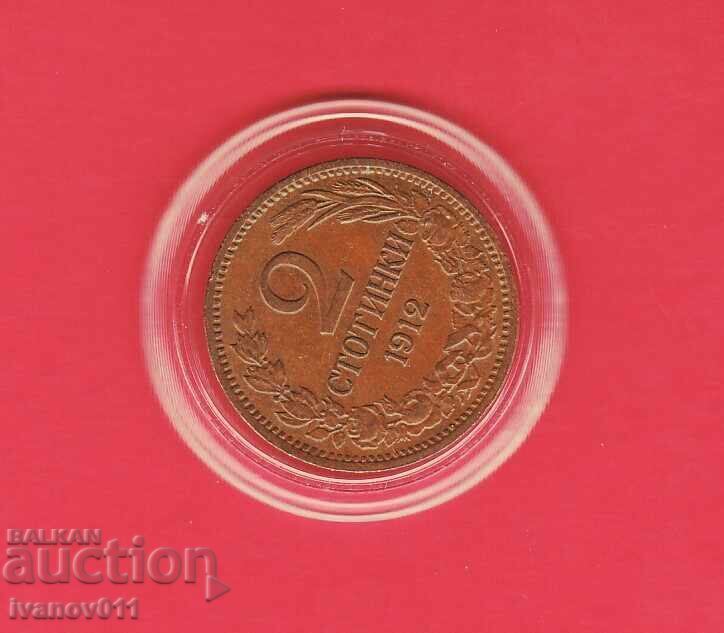 2 CENTI 1912-4 - EXCELENT