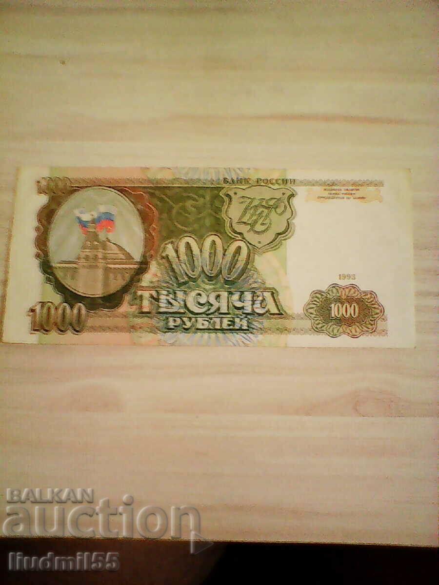 Rusia - 1000 de ruble 1993