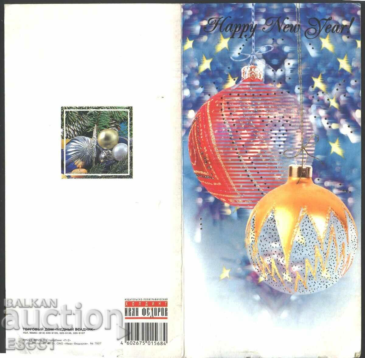 Auction New Year's Greeting Card from Russia Auction New Year's Greeting Card from Russia