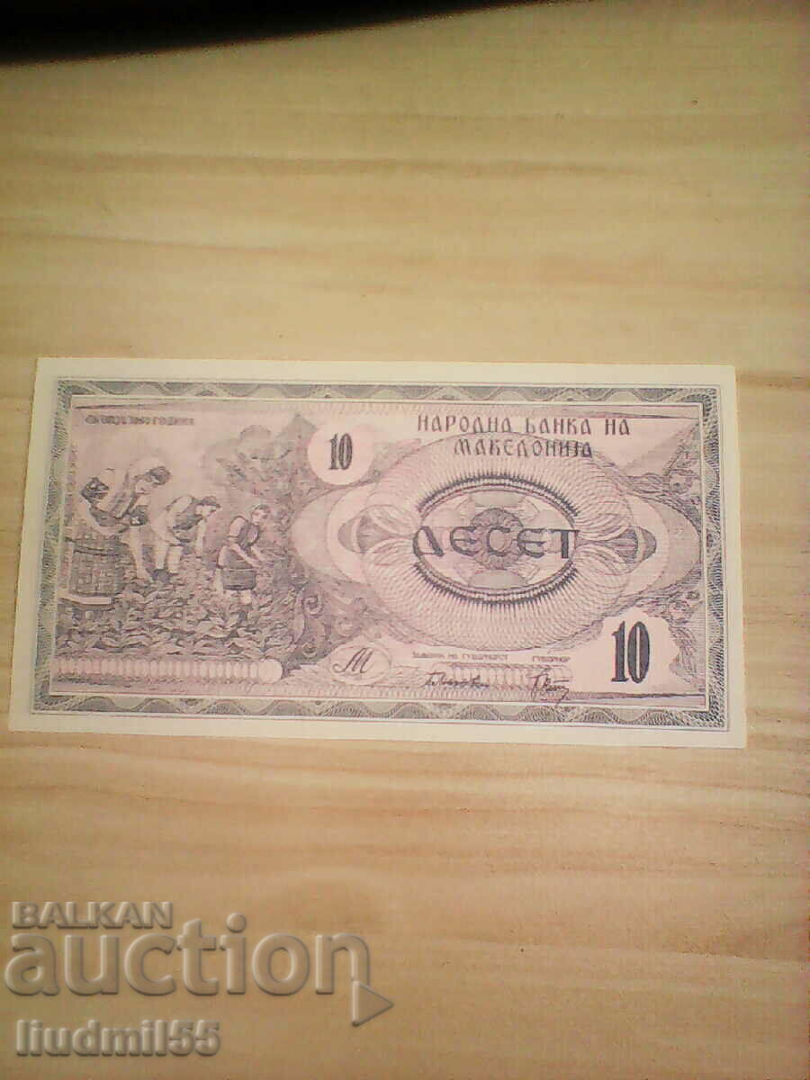 Macedonia - 10 denars ( UNC) | 1992 with price 10.00 BGN | € 5.11 Macedonia - 10 denars ( UNC) | 1992 with price 10.00 BGN | € 5.11