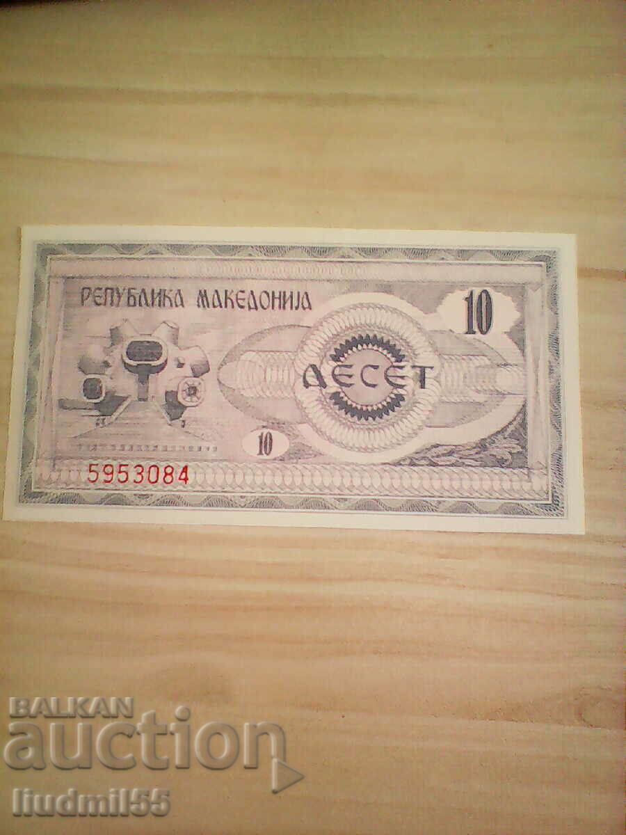 Macedonia - 10 denars ( UNC) | 1992 Macedonia - 10 denars ( UNC) | 1992