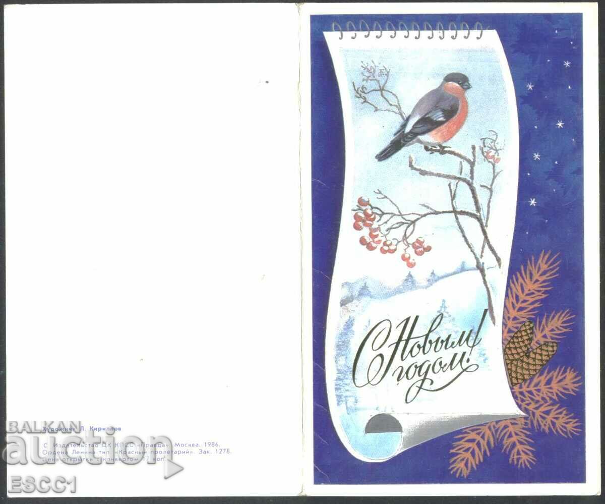 Auction Greeting card for the New Year 1986 from the USSR Auction Greeting card for the New Year 1986 from the USSR