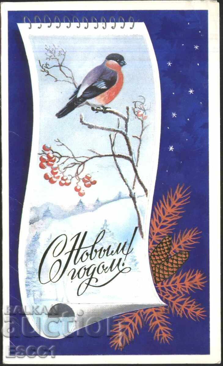 Greeting card for the New Year 1986 from the USSR