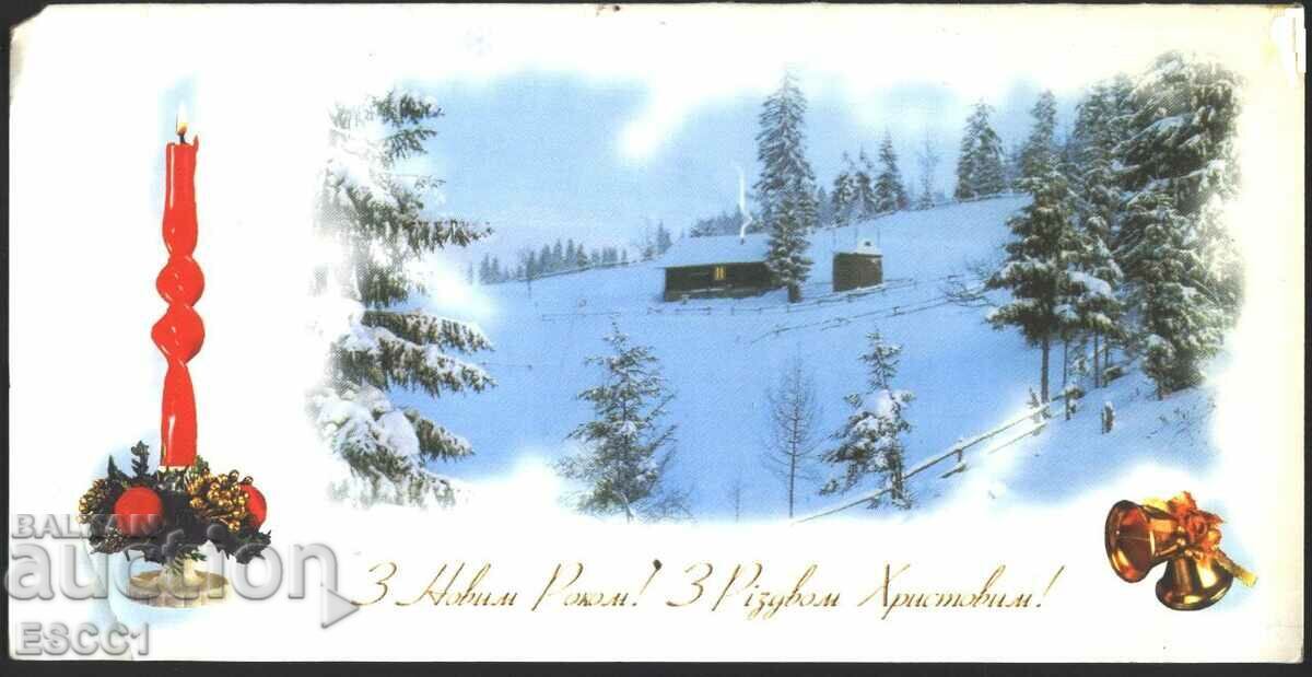 Greeting card for Christmas and New Year from Ukraine Greeting card for Christmas and New Year from Ukraine