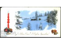 Greeting card for Christmas and New Year from Ukraine