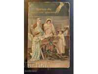 Παλιά κάρτα