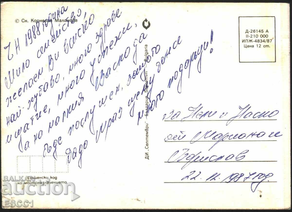 New Year 1987 postcard from Bulgaria with price 1.50 BGN | € 0.77 New Year 1987 postcard from Bulgaria with price 1.50 BGN | € 0.77