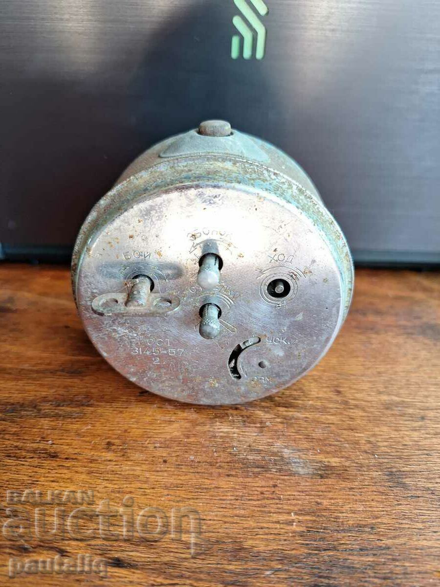 Auction  YEREVAN ALARM CLOCK