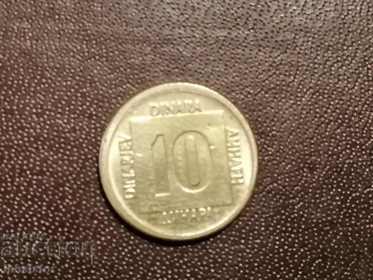 1988 год 10 динара