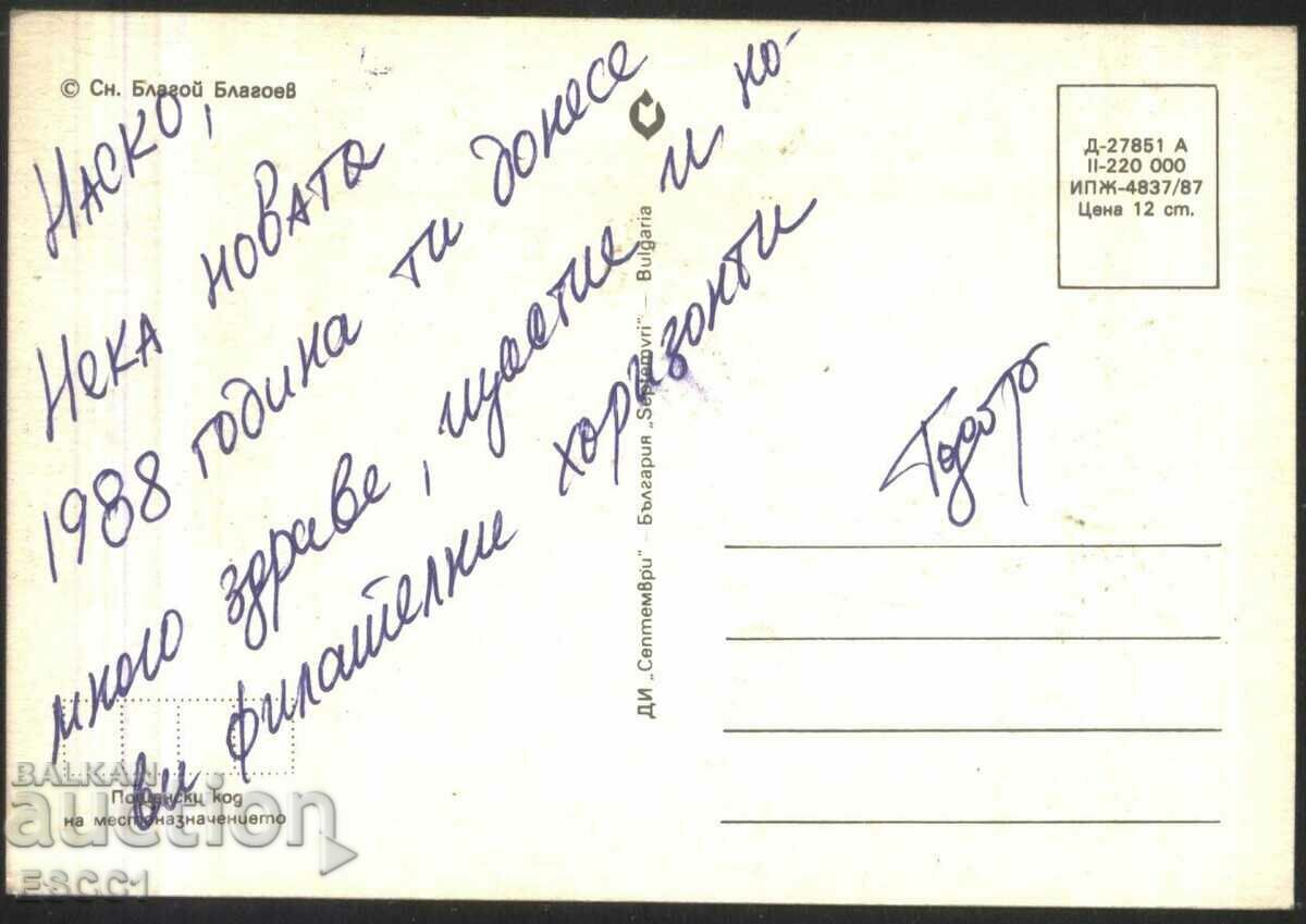New Year 1987 postcard from Bulgaria with price 1.50 BGN | € 0.77
