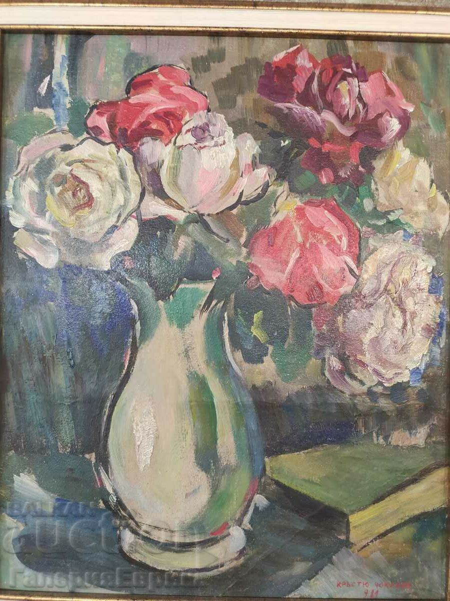 Krastyu Chokanov painting with price 449.00 BGN | € 229.57 Krastyu Chokanov painting with price 449.00 BGN | € 229.57
