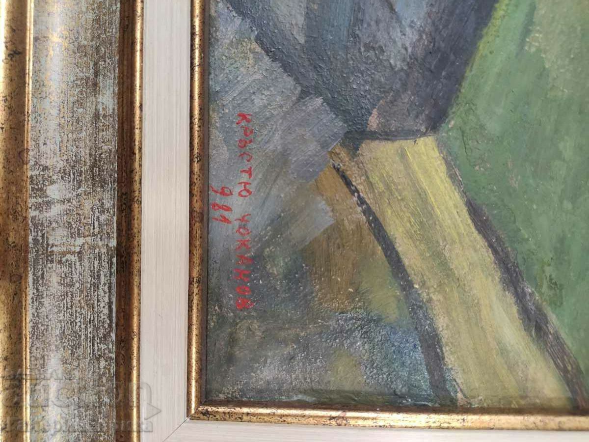 Auction Krastyu Chokanov painting Auction Krastyu Chokanov painting