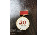 badge - 20 years Knitting industry