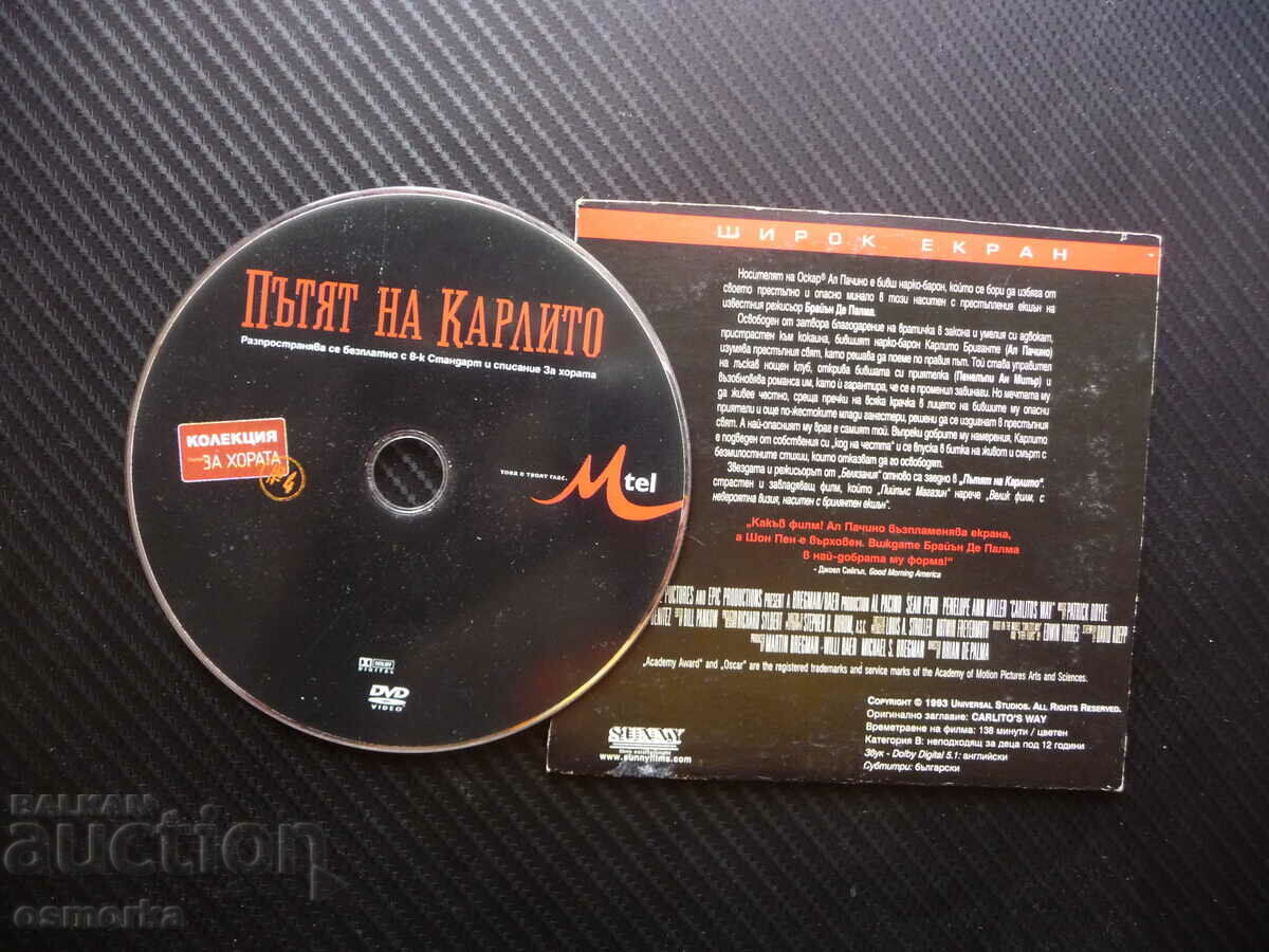 Carlito's Way DVD Movie Al Pacino Sean Penn Mafia Mafia with price 4.00 BGN | € 2.05 Carlito's Way DVD Movie Al Pacino Sean Penn Mafia Mafia with price 4.00 BGN | € 2.05