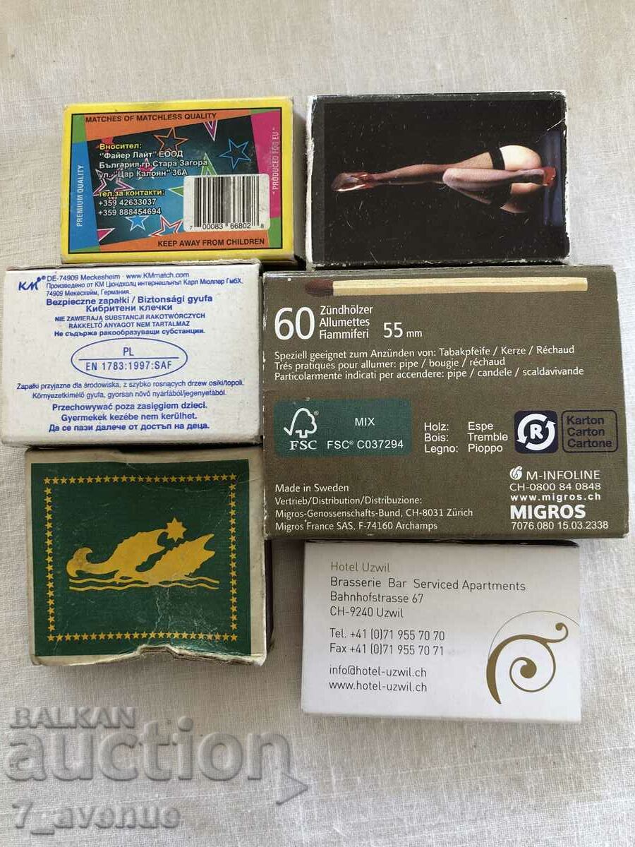 MATCHES LOT 2 with price 49.99 BGN | € 25.56 MATCHES LOT 2 with price 49.99 BGN | € 25.56