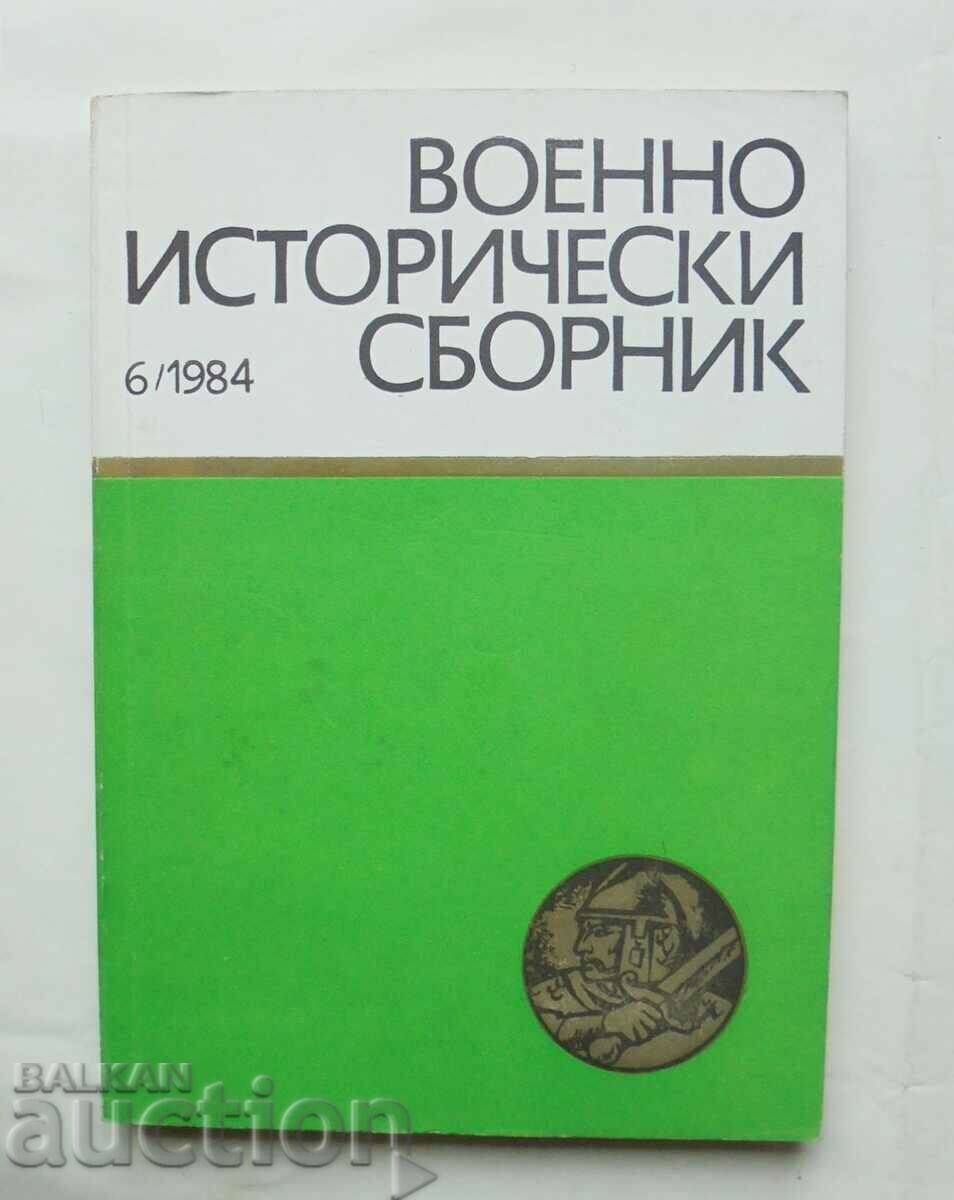 Συλλογή στρατιωτικής ιστορίας. Βιβλίο 6 / 1984