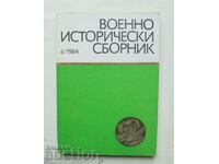 Военноисторически сборник. Кн. 6 / 1984