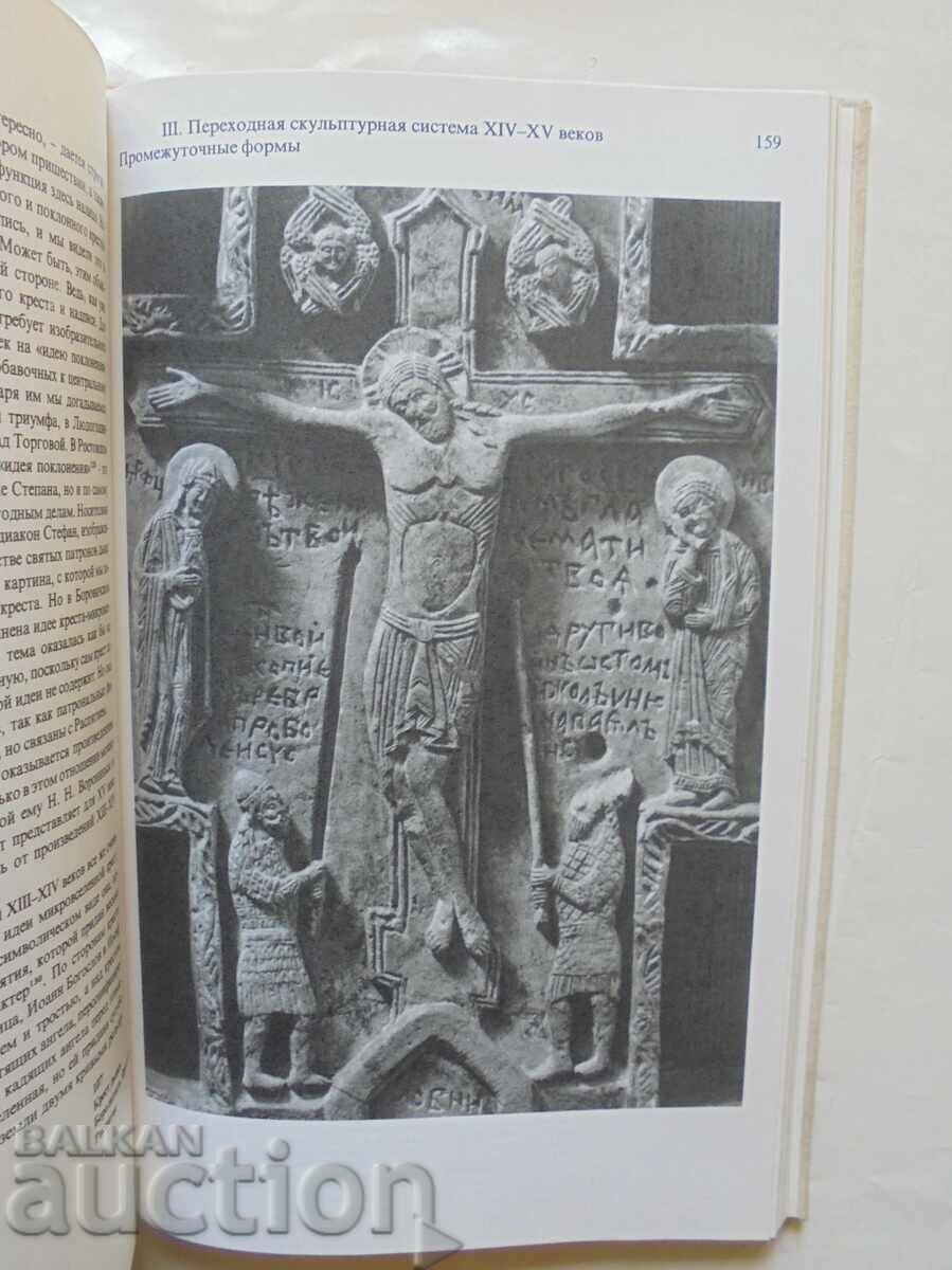 Auction  From Symbol to Reality - GK Wagner 1980