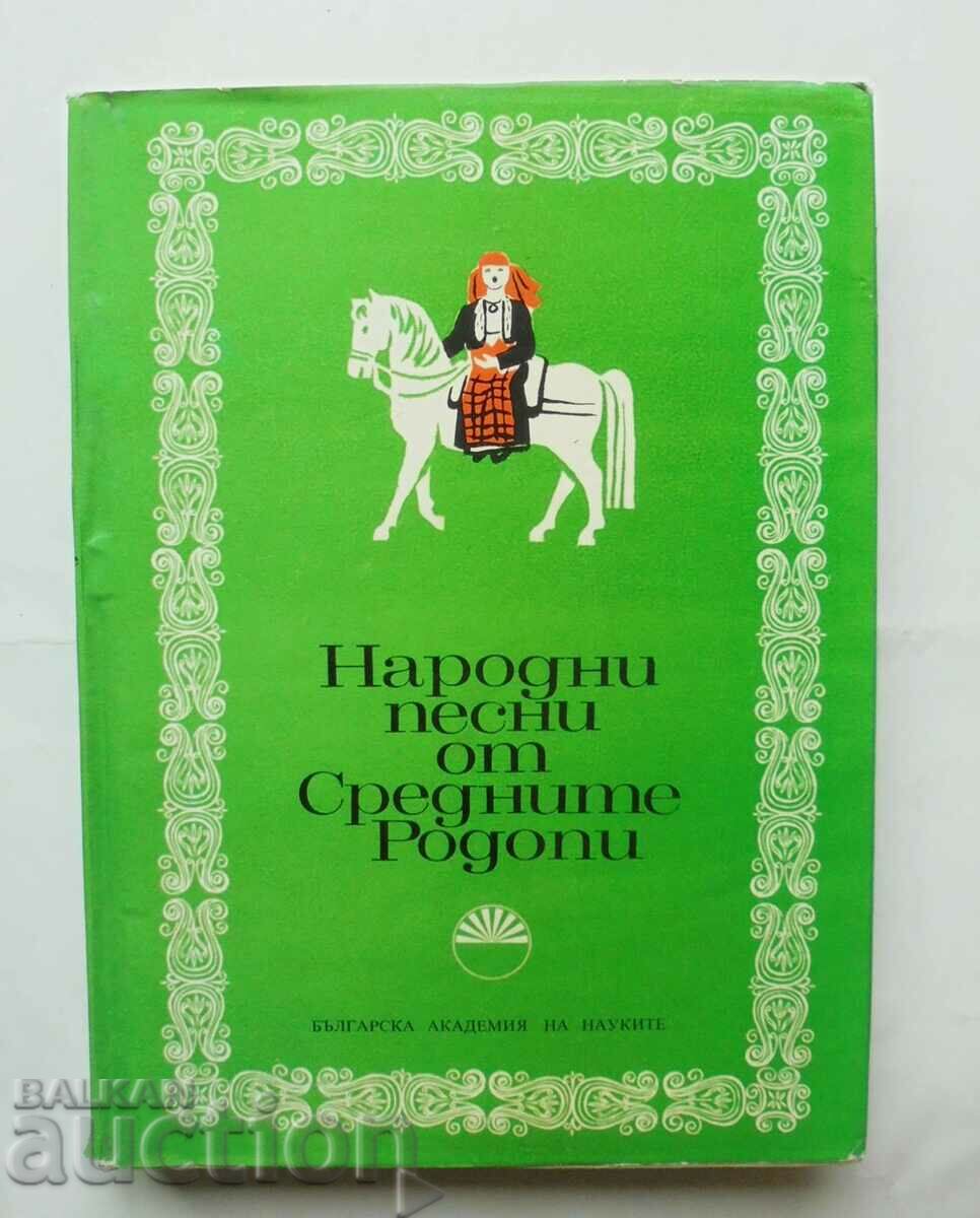 Δημοτικά τραγούδια από τη Μέση Ροδόπη - Atanas Raichev 1973