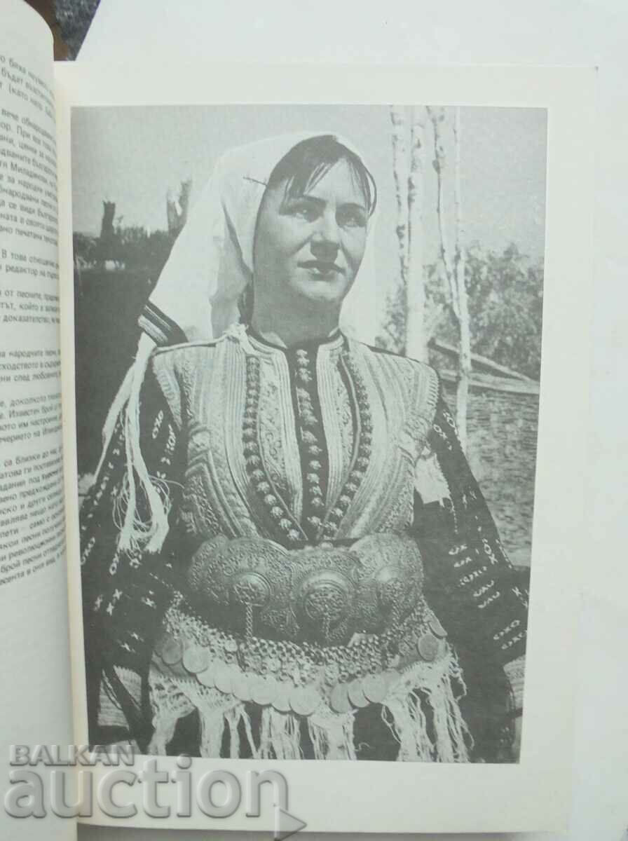 Auction Bulgarian folk songs from Macedonia Kosta Tsarnushanov 1989 Auction Bulgarian folk songs from Macedonia Kosta Tsarnushanov 1989