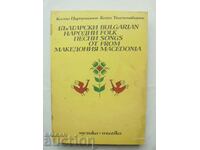 Bulgarian folk songs from Macedonia Kosta Tsarnushanov 1989