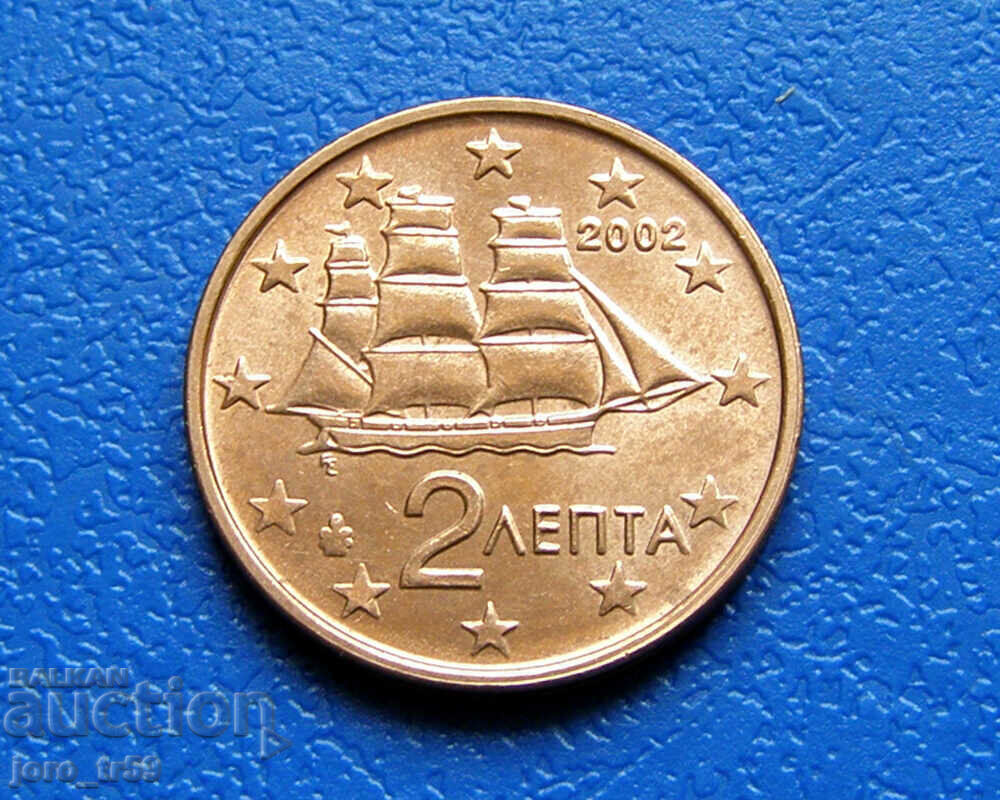 Greece 2 euro cents Euro cent 2002 Greece 2 euro cents Euro cent 2002
