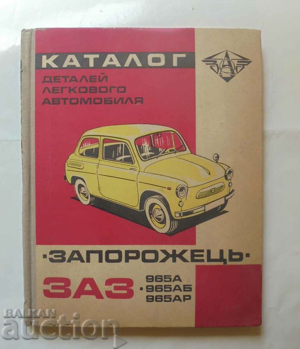 Catalogul detaliilor mașinii de pasageri "Zaporozhets" 1971.