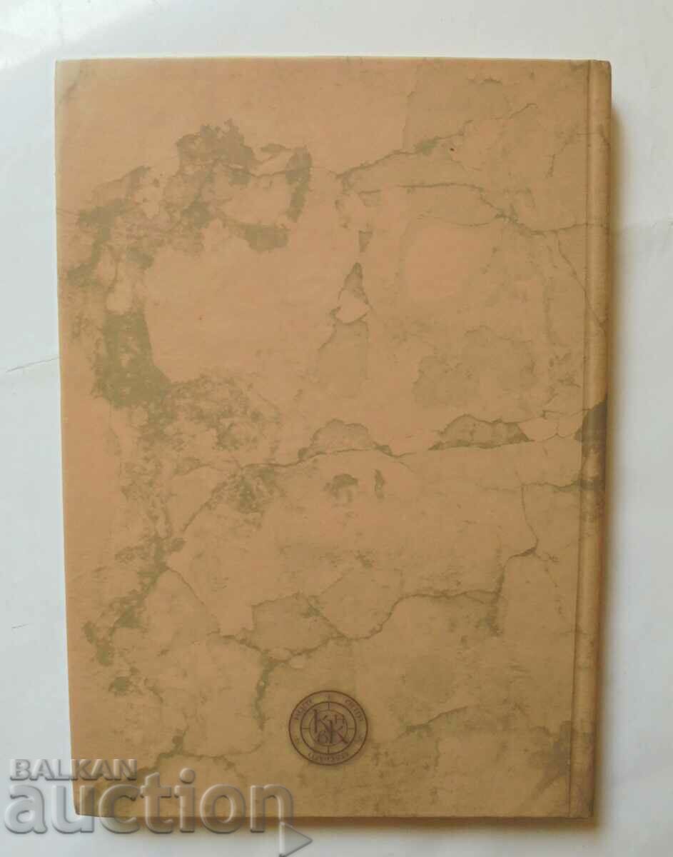 Russian Collectors' Almanac No. 2 2009 - 7 Russian Collectors' Almanac No. 2 2009 - 7