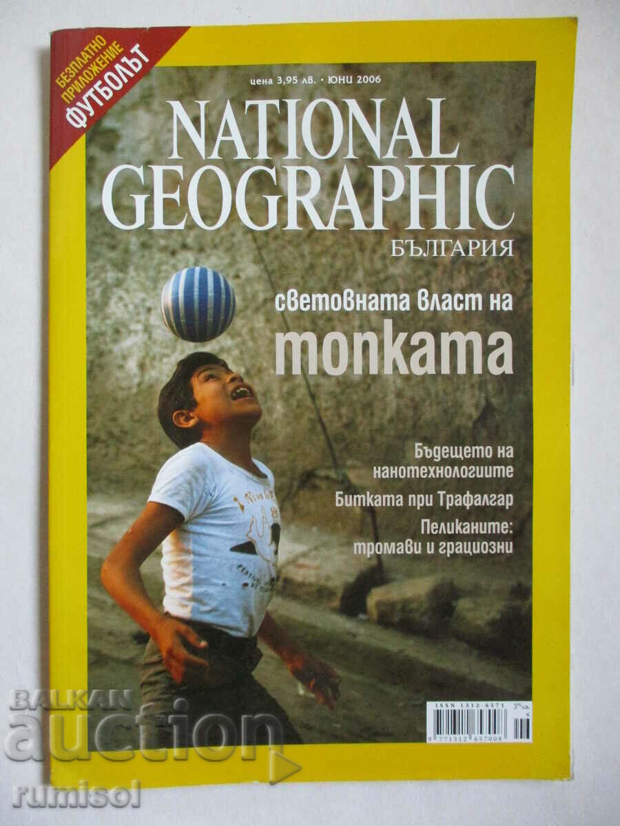 National Geographic - Ιούνιος 2006