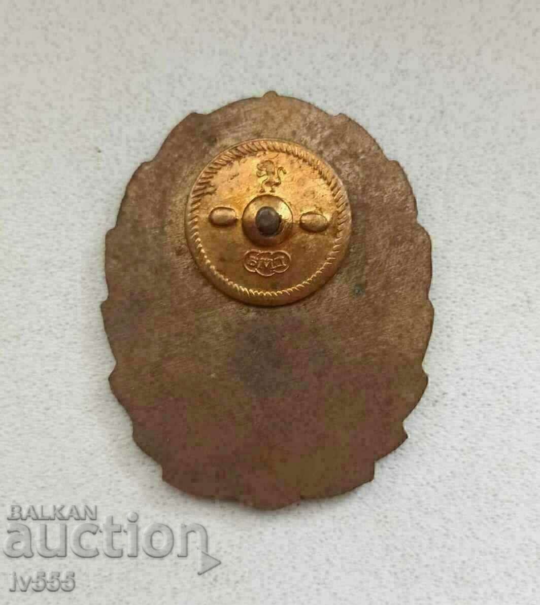 INSIGNIA OF ANTON IVANOV MITCHMAN SECONDARY NAVAL SCHOOL with price 400.00 BGN | € 204.52 INSIGNIA OF ANTON IVANOV MITCHMAN SECONDARY NAVAL SCHOOL with price 400.00 BGN | € 204.52