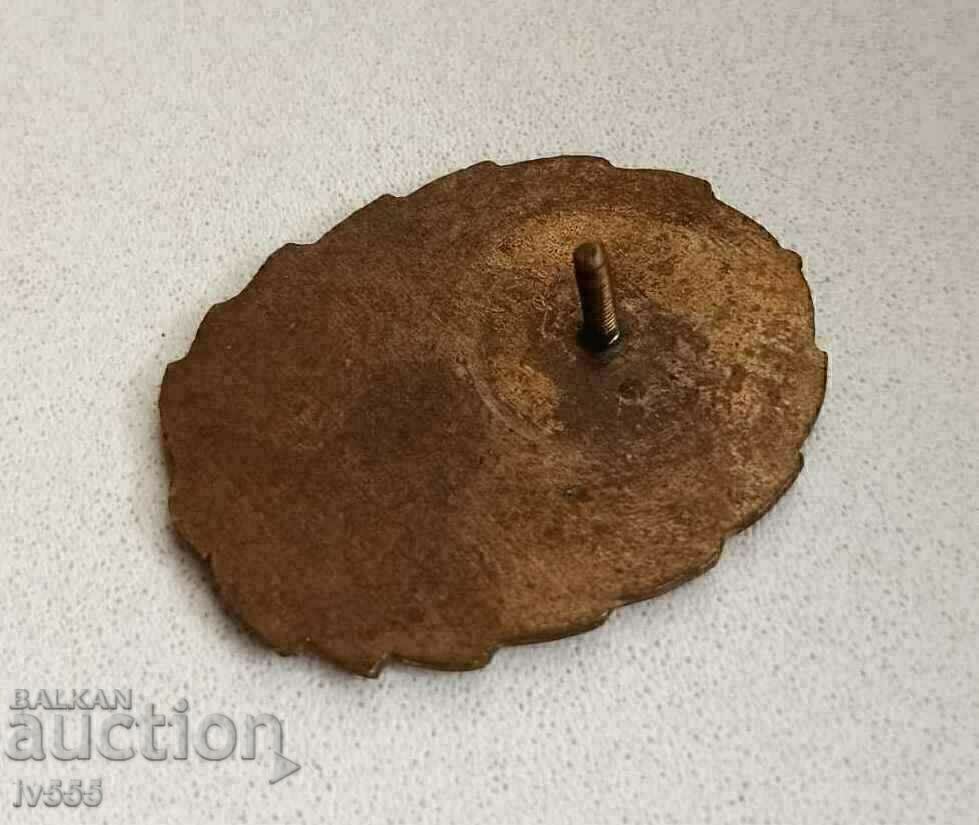 Auction INSIGNIA OF ANTON IVANOV MITCHMAN SECONDARY NAVAL SCHOOL Auction INSIGNIA OF ANTON IVANOV MITCHMAN SECONDARY NAVAL SCHOOL