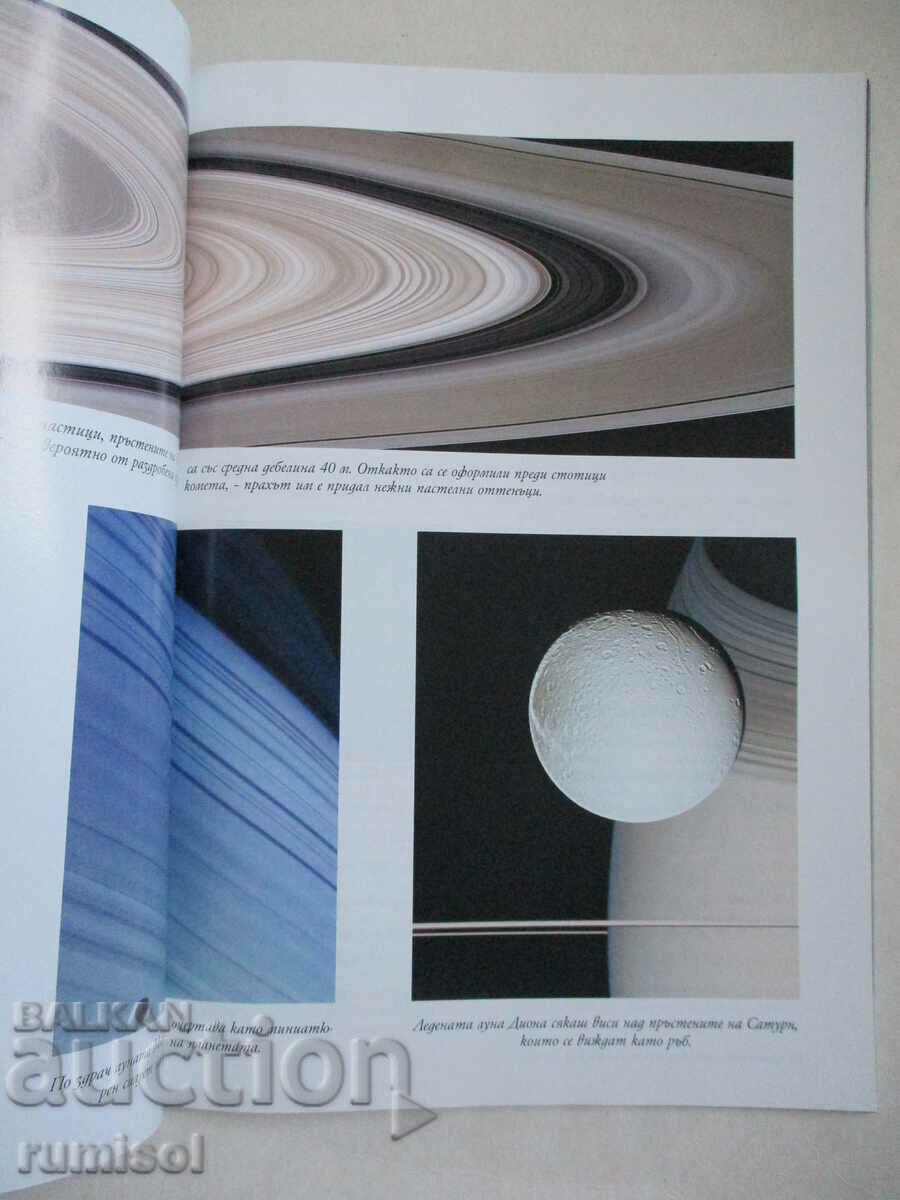 National Geographic - December 2006 - 5