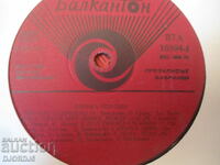 Donika Venkova, VTA 10894, gramophone record, large