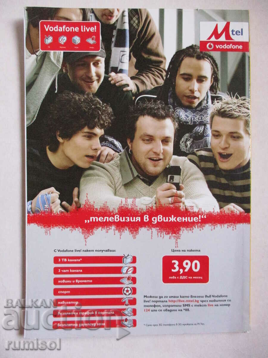 National Geographic - November 2006 - 6