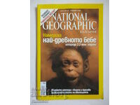 National Geographic - Νοέμβριος 2006