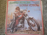 Donika Venkova, VTA 10332, gramophone record, large