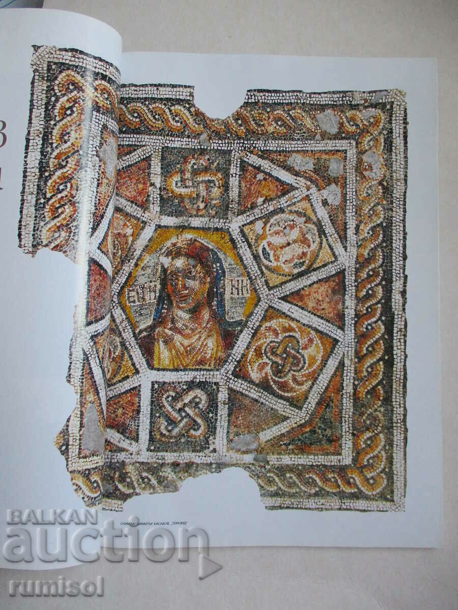 Доставка на National Geographic - януари 2008 Доставка на National Geographic - януари 2008