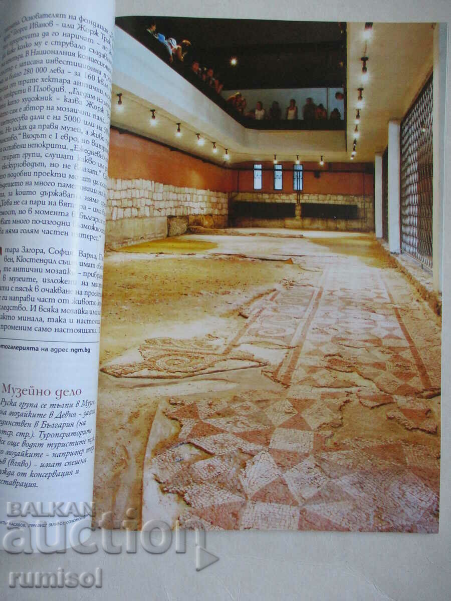 National Geographic - January 2008 - 5 National Geographic - January 2008 - 5