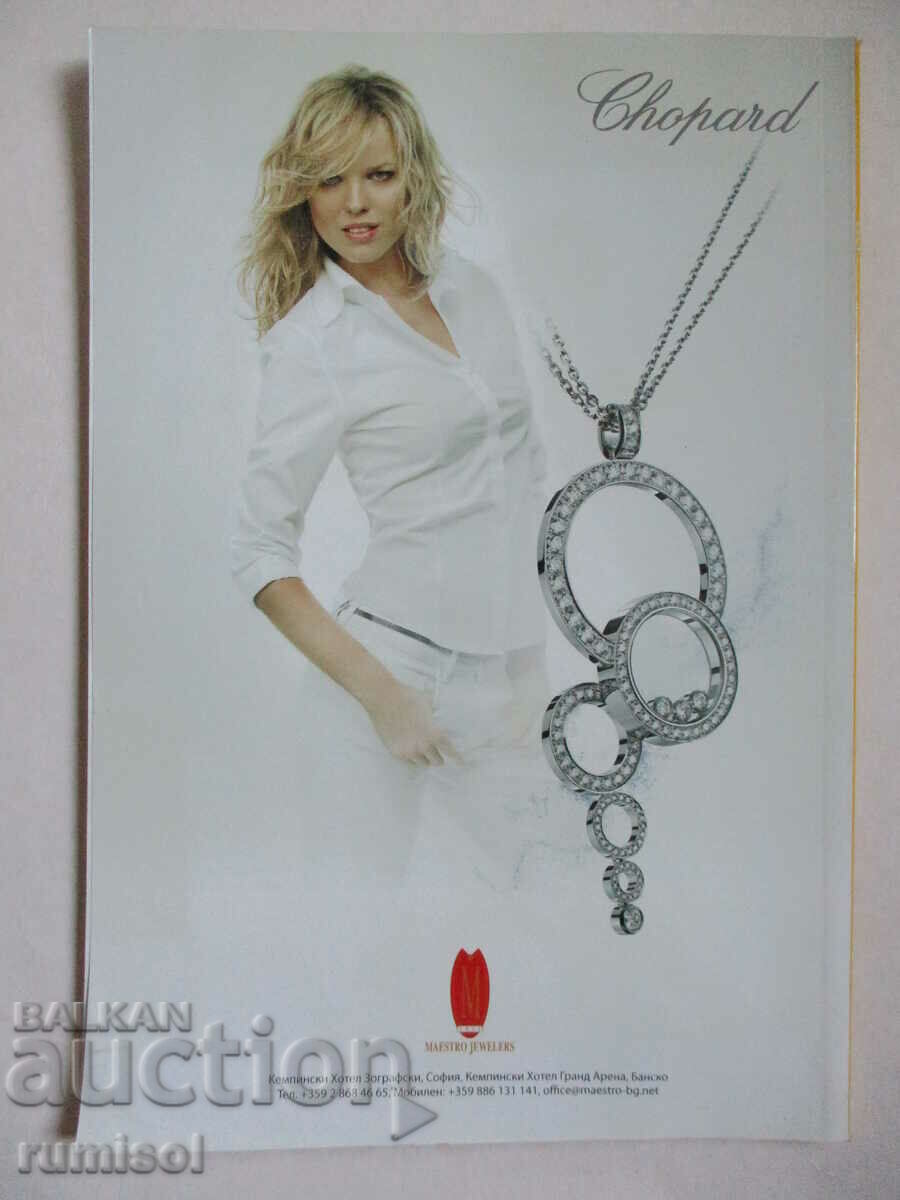 National Geographic - January 2008 - 6 National Geographic - January 2008 - 6