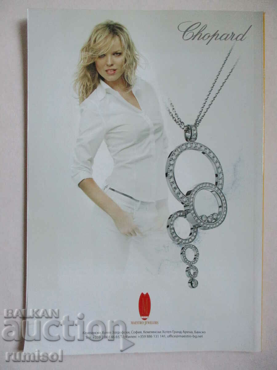 National Geographic - януари 2008 - 6 National Geographic - януари 2008 - 6