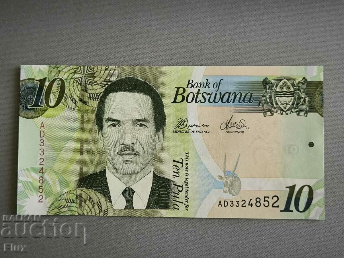 Banknote - Botswana - 10 pula UNC | 2014