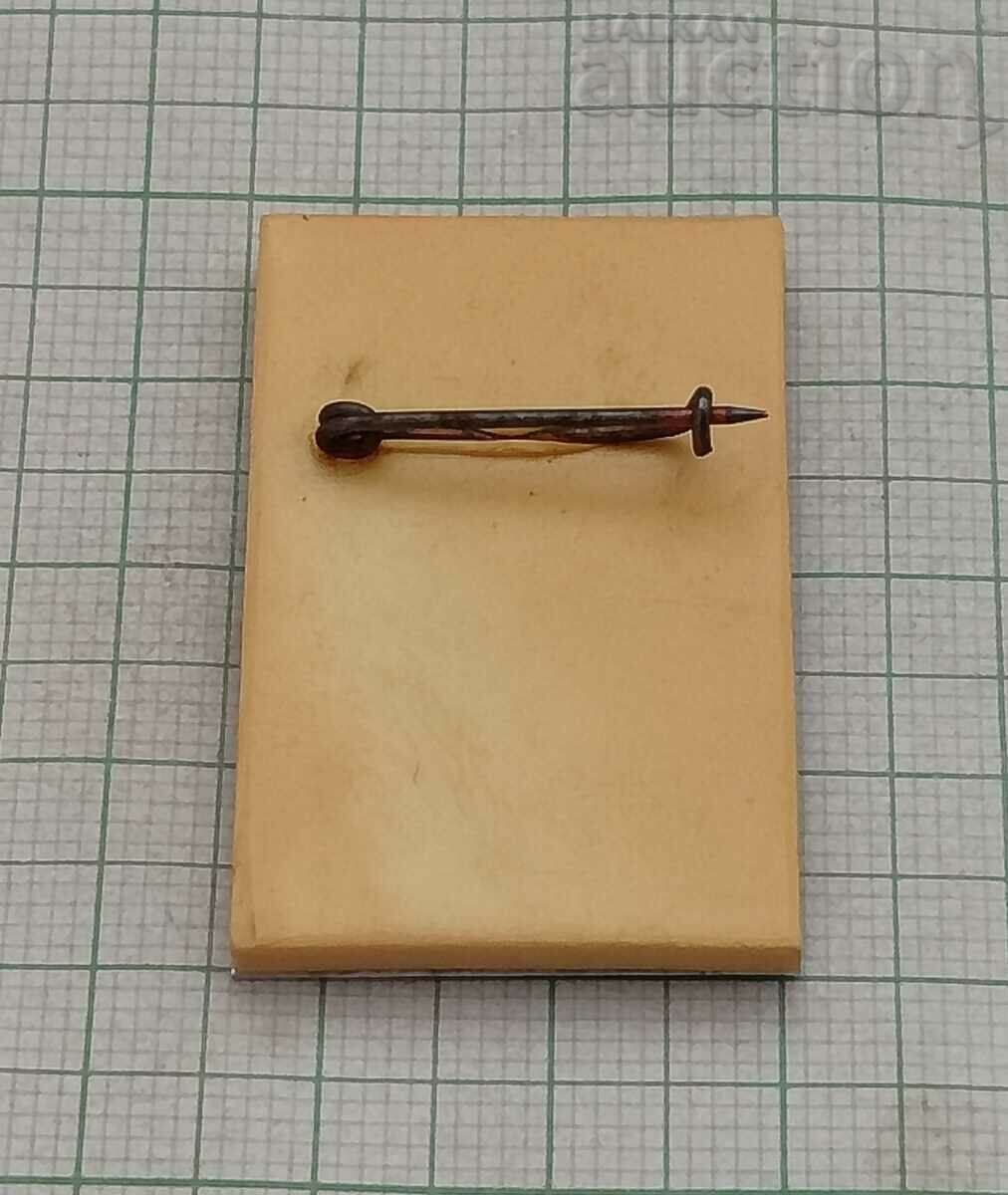 ORGANIZER COMPETITION FESTIVAL BADGE with price 3.00 BGN | € 1.53 ORGANIZER COMPETITION FESTIVAL BADGE with price 3.00 BGN | € 1.53