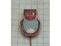 XX HASKOVO HIGH SCHOOL GAMES 1971 ENAMEL BADGE