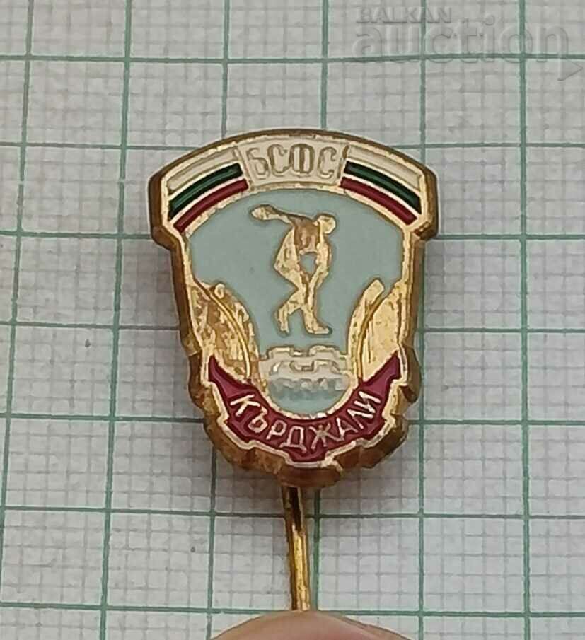 BSFS KARDJALI BADGE